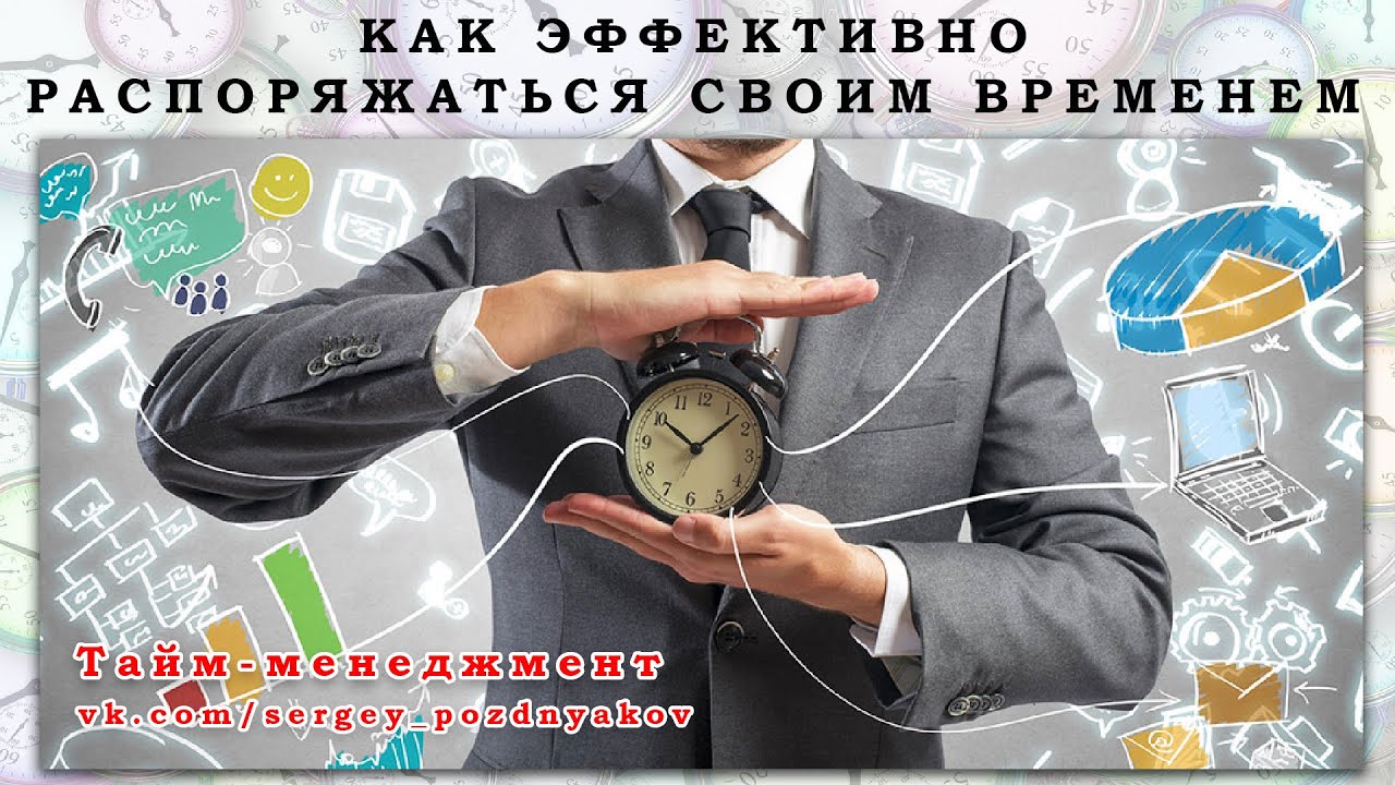 Как сосредоточиться на важном: 5 секретов для тех, кто отвлекается