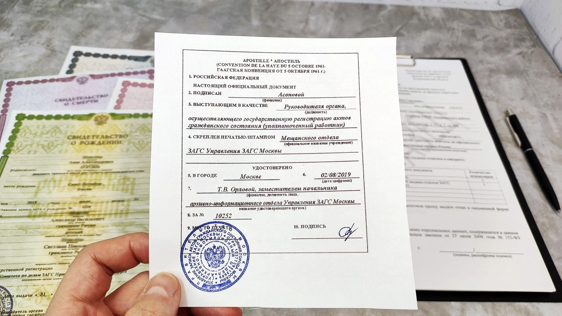 Как зарегистрировать мужа в свидетельстве о рождении ребенка, если он за границей?