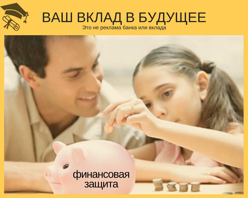 Родительский бюджет: куда уходят наши деньги?