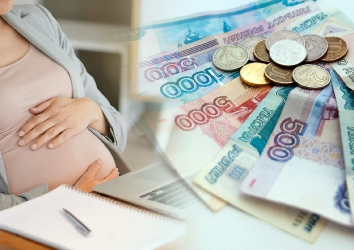 Секреты финансовой свободы: запас денег для мамы в декрете