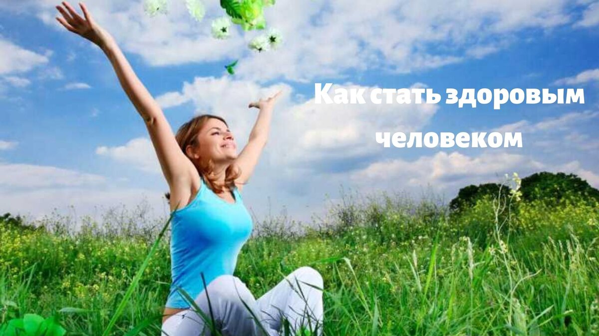 Как благодарность изменила мою жизнь навсегда