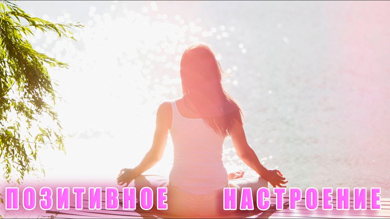 Как я победила стресс и обрела гармонию