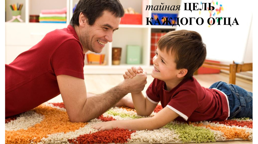 Как вырастить успешного ребенка: 5 привычек родителей
