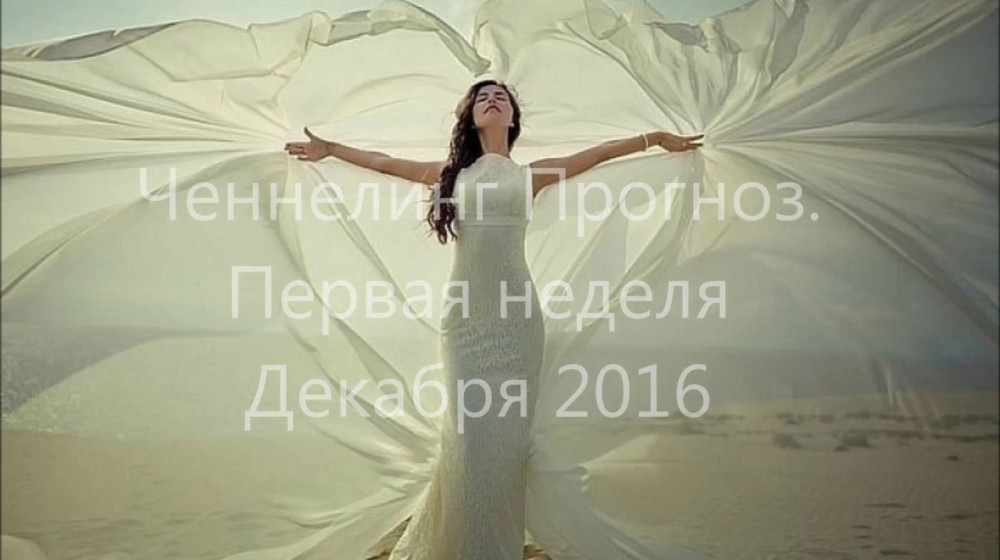 Какую женщину уважают мужчины?